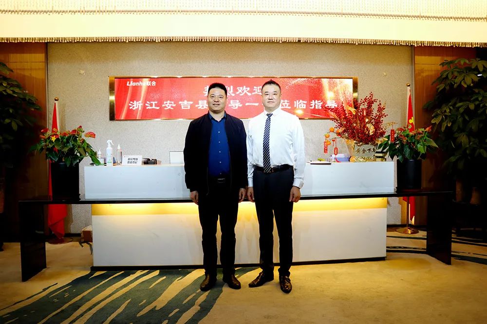 安吉政府與聯合企業集團召開索威爾科技項目合作洽商座談會