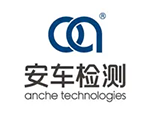 安車檢測